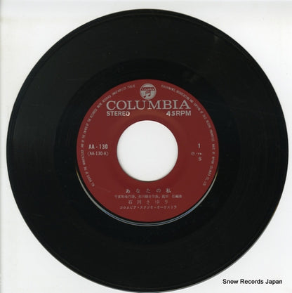 AA-130 disc