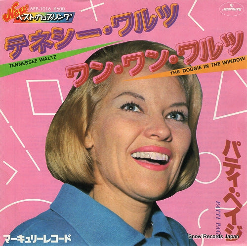 6PP-1016 front cover