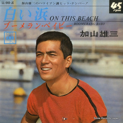 LL-940-JC front cover