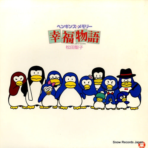 28AH1885 front cover