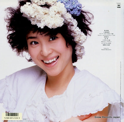 28AH2030 back cover