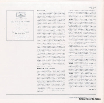 MG2417 back cover
