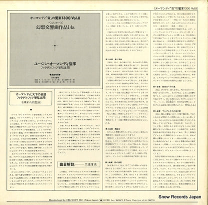 SOCT8 back cover