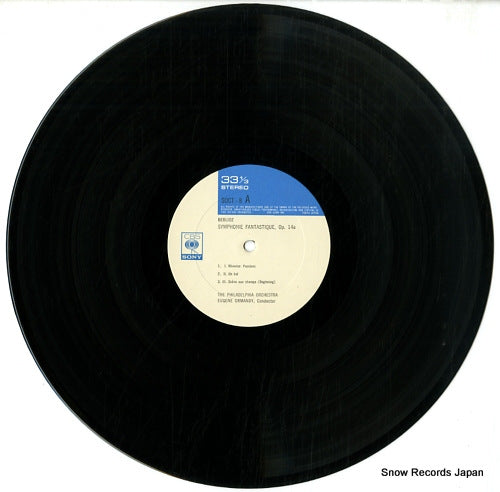 SOCT8 disc