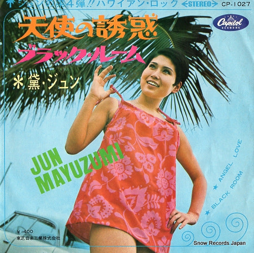 CP-1027 front cover