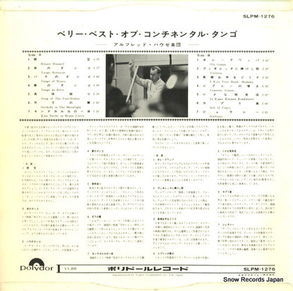 SLPM-1276 back cover