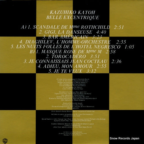 K-12501W back cover