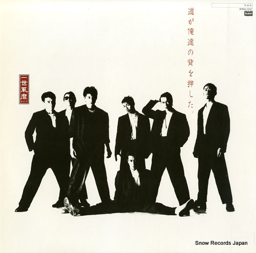 BMD-1027 front cover