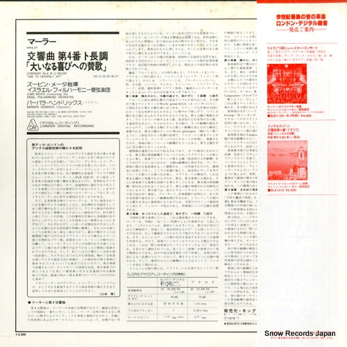 SLA1220 back cover