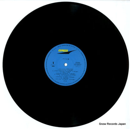 ETP-80077 disc