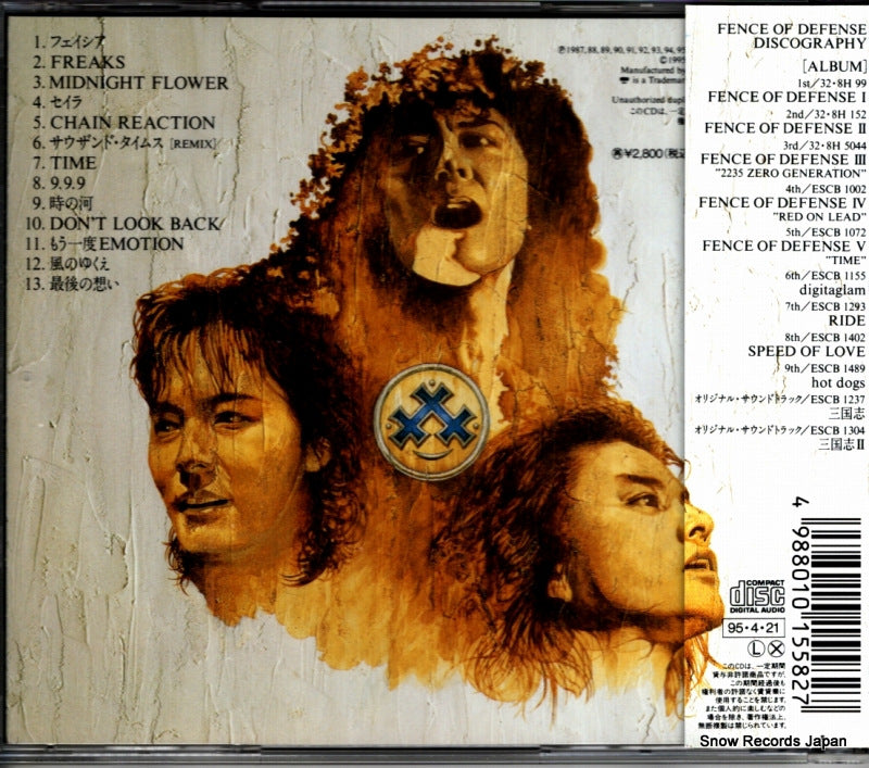 ESCB1558 back cover