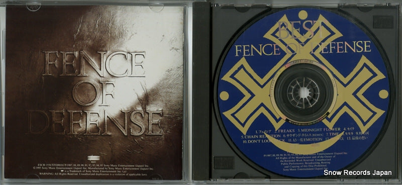 ESCB1558 disc