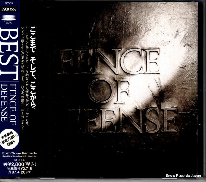 ESCB1558 front cover