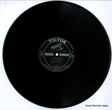 DX-10007 disc