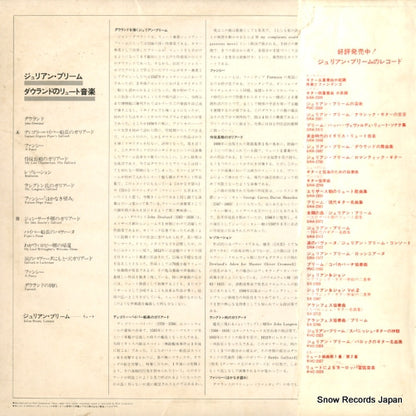 RVC-2071 back cover