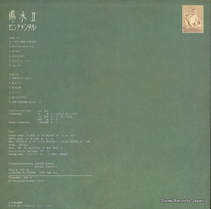 MR5021 back cover