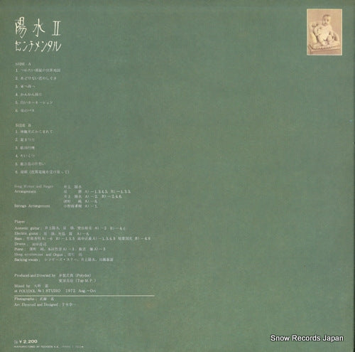 MR5021 back cover