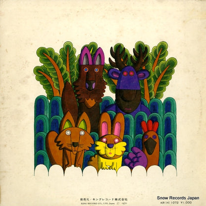 KR(H)1072 back cover