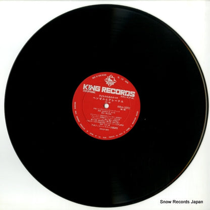 KR(H)1072 disc