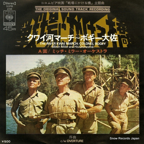 SOPB236 front cover