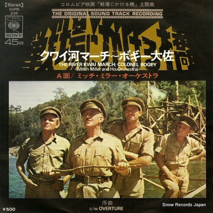 SOPB236 front cover