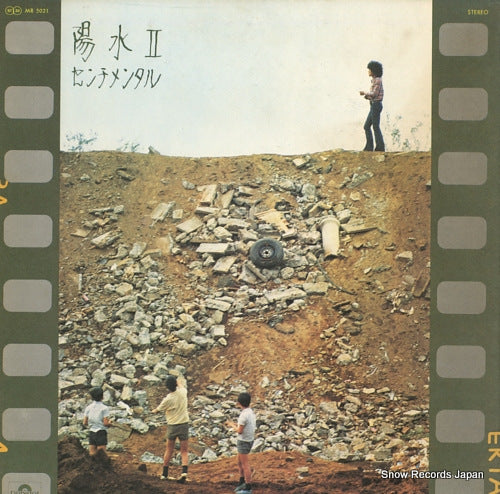 MR5021 front cover