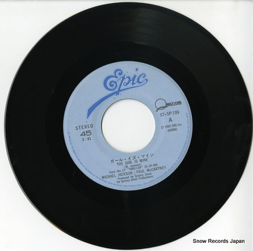 07.5P-199 disc