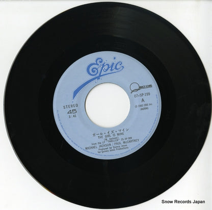 07.5P-199 disc