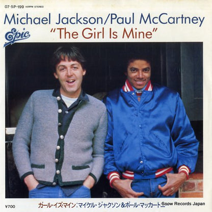 07.5P-199 front cover