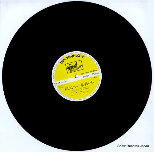 FFR-3501 disc