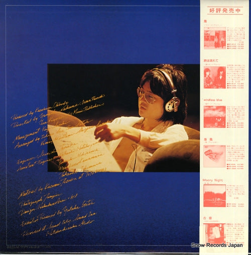 OPL1001 back cover