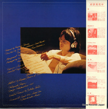 OPL1001 back cover
