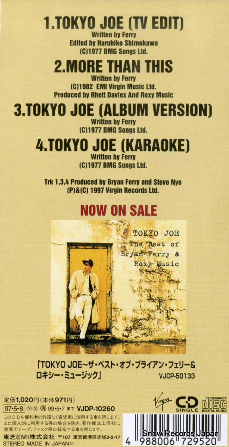 VJDP-10260 back cover