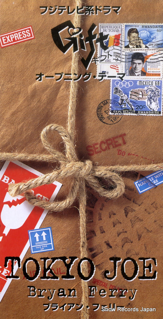 VJDP-10260 front cover