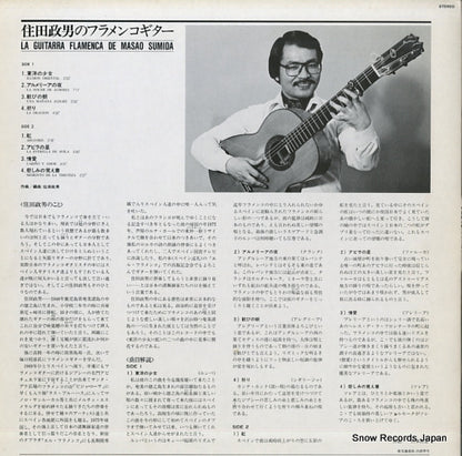 PRC-30356 back cover