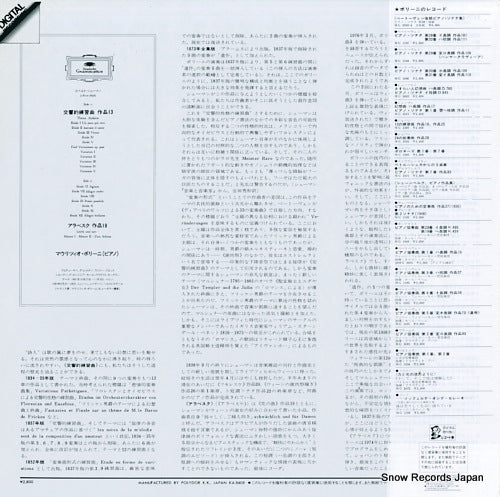 28MG0722 back cover