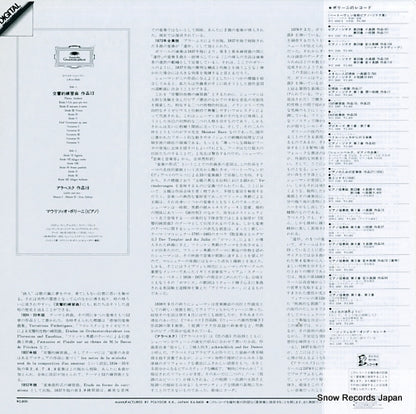 28MG0722 back cover