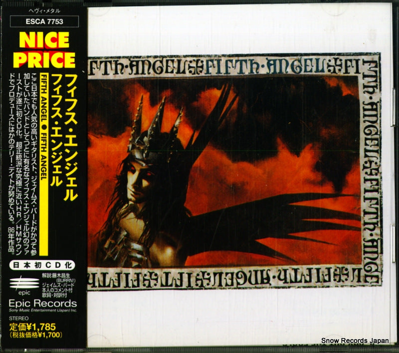 ESCA7753 front cover