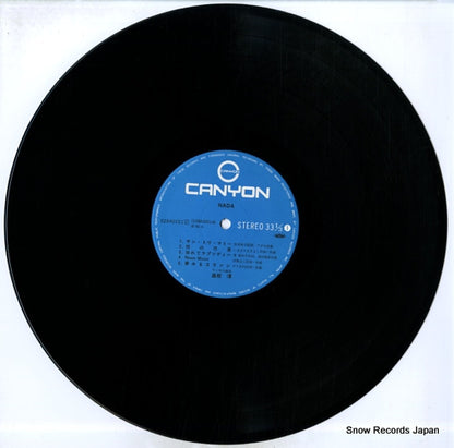 C28A0221 disc