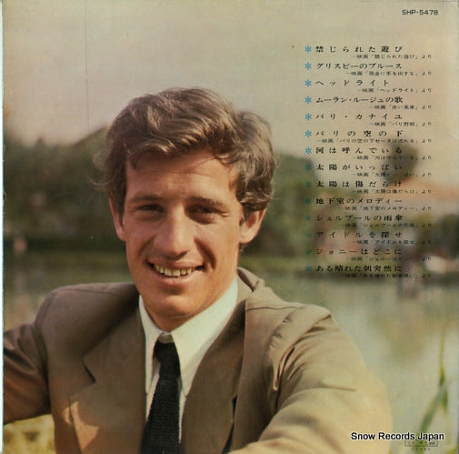 SHP-5478 back cover