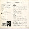 NCS-15 back cover