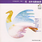 SJX-1053 front cover