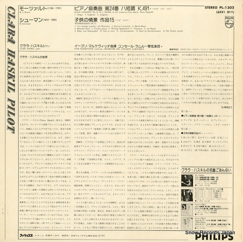 PL-1302 back cover