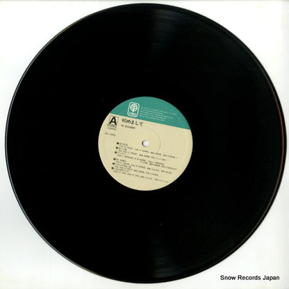 3A-1009 disc