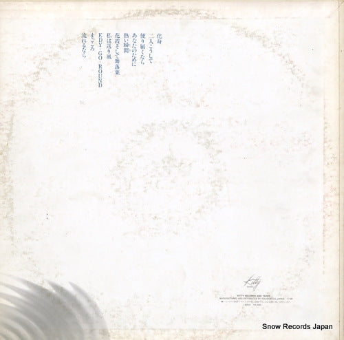 MKF1061 back cover