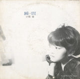 MKF1061 front cover