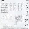 RHS-72 back cover