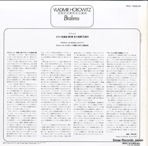 RVC-1506 back cover