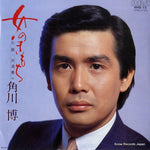 RHS-72 front cover