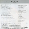 07SH1993 back cover